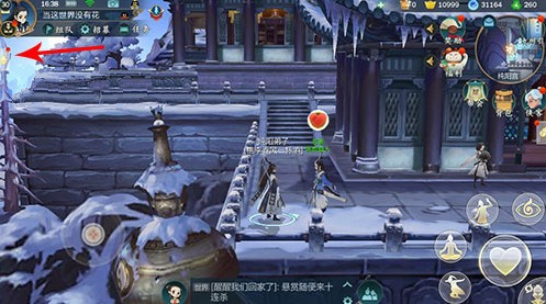 剑网3指尖江湖静虚问道合身行任务完成攻略