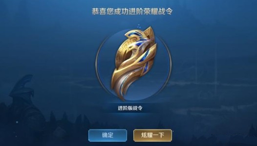 王者荣耀吕布猎兽之王获得分享