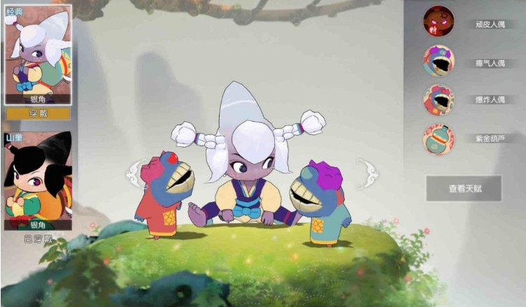 闹闹天宫技能与进阶消耗打法分享