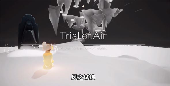 光遇预言季试炼攻略汇总_光遇预言季四个试炼速通攻略