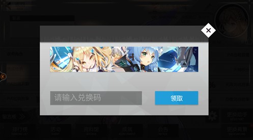 浮生若梦预约兑换码位置与兑换教程