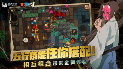 《元素地牢》中的潮湿效果解析