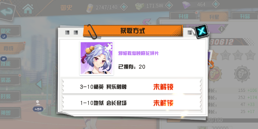 王牌御史御史召唤操作攻略