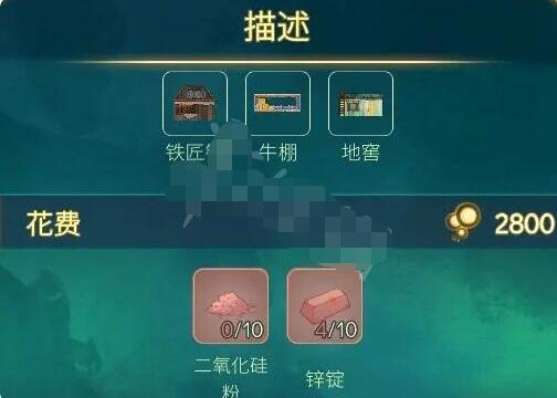 《Spiritfarer》升级船只需要什么材料 Spiritfarer船只升级材料一览
