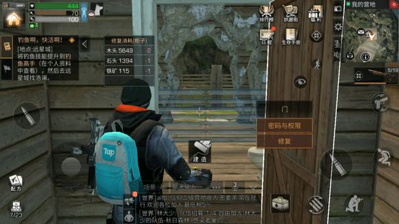 教你《明日之后》弹药箱放置分享。 