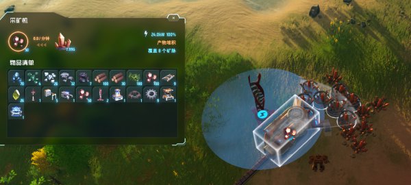 戴森球计划新手入门流程规则详解 戴森球计划新手怎么玩