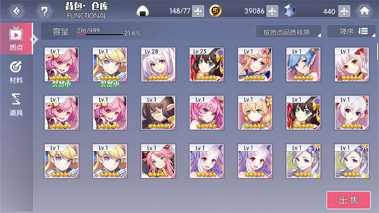 约战精灵再临精灵获得方法