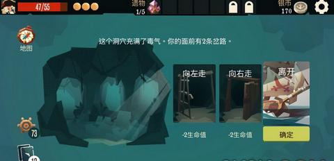 枪与香蕉奇遇毒气洞穴攻略详解