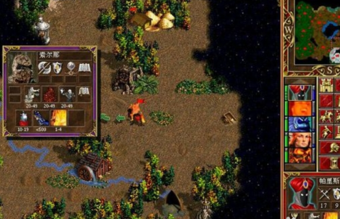 英雄无敌3死亡阴影透视大地怎么学？英雄无敌3死亡阴影学习透视大地的方法