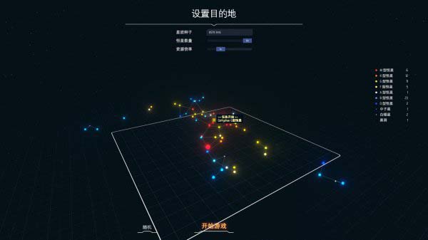 戴森球计划新手入门流程规则详解 戴森球计划新手怎么玩