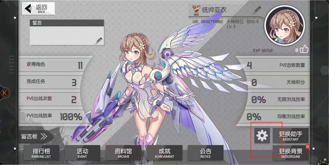 浮生若梦预约兑换码位置与兑换教程