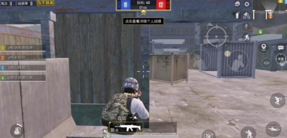 和平精英rpg火箭筒刷新点用法解析攻略