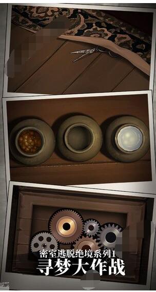密室逃脱绝境系列10寻梦大作战2020攻略大全 新版全关卡介绍