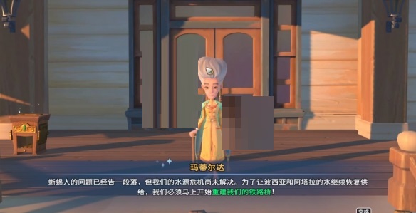 沙石镇时光桥梁桁架怎么制作？沙石镇时光桥梁桁架制作材料介绍