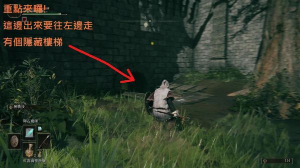 艾尔登法环神皮祷告黑焰如何习得？艾尔登法环神皮祷告黑焰学习方法