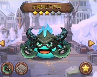 不思议迷宫恶魔猎手冈布奥试炼攻略