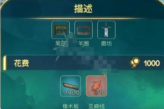 《Spiritfarer》升级船只需要什么材料 Spiritfarer船只升级材料一览