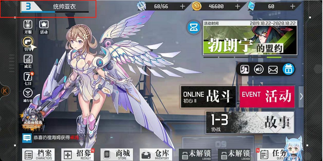 浮生若梦预约兑换码位置与兑换教程