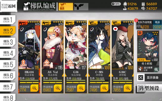 少女前线认知裂变2通关技巧分享