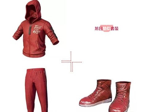 刺激战场破晓和旭日情侣套装分享