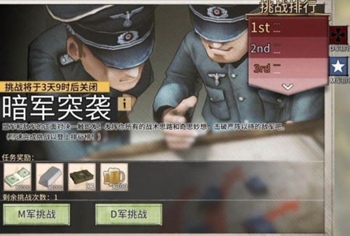 战争与征服战斗狂欢玩法攻略详解