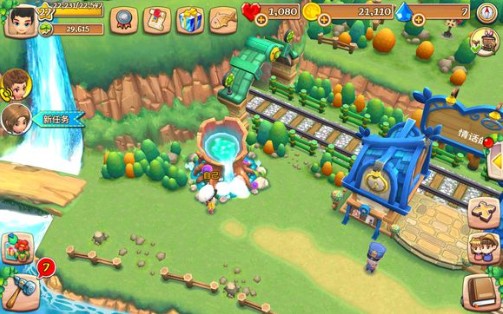 小镇物语茶杯进行贸易任务用法分享