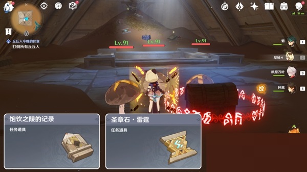 原神饱饮之秋怎么解密？原神饱饮之秋解密攻略