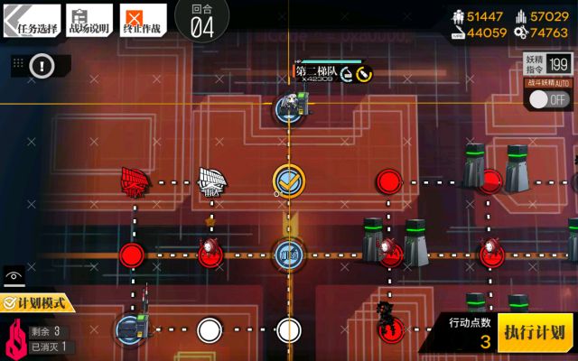 少女前线认知裂变2通关技巧分享