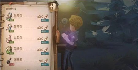 第五人格双监管者模式中积分图文详解