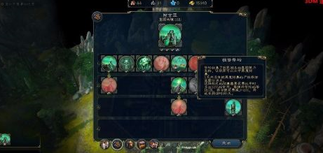 英雄无敌3墓园怎么玩？英雄无敌3墓园玩法攻略