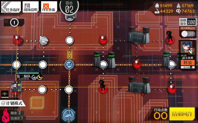 少女前线认知裂变2通关技巧分享