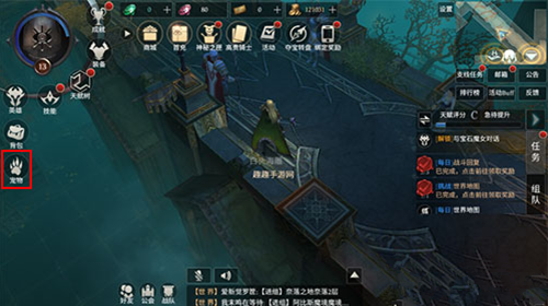 拉结尔宠物回收方式详解