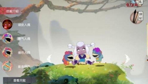 闹闹天宫技能与进阶消耗打法分享