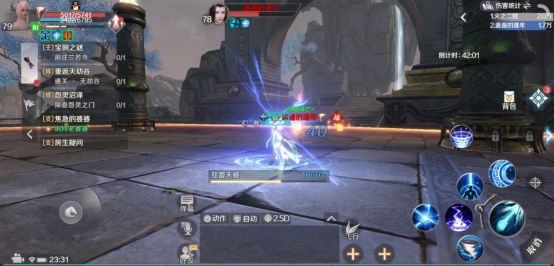 完美世界手游决斗场速刷战斗技巧分享