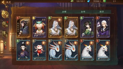 神都夜行录新手开剧情与进阶打法心得详解