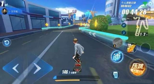 QQ飞车手游滑板基础操作与冲刺技巧分享
