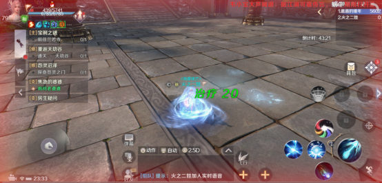 完美世界手游决斗场速刷战斗技巧分享