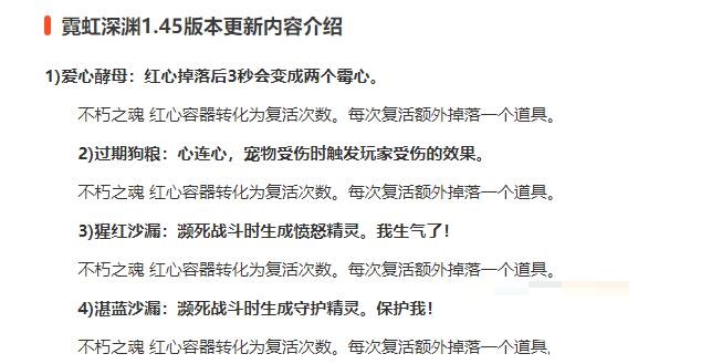 霓虹深渊湛蓝沙漏有什么用?霓虹深渊湛蓝沙漏作用介绍