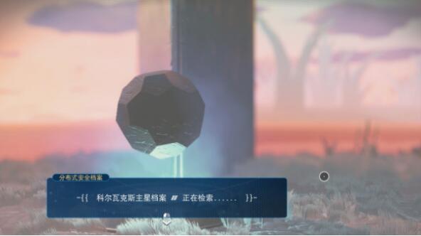 无人深空活体飞船怎么获得 无人深空活体飞船任务攻略