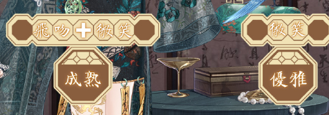 奇迹暖暖卷二12-支2怎么搭配？奇迹暖暖卷二12支2高分搭配攻略