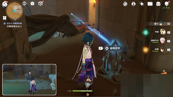 原神饱饮之秋怎么解密？原神饱饮之秋解密攻略