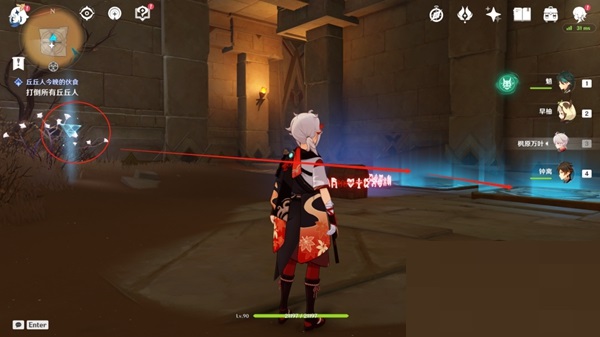 原神饱饮之秋怎么解密？原神饱饮之秋解密攻略