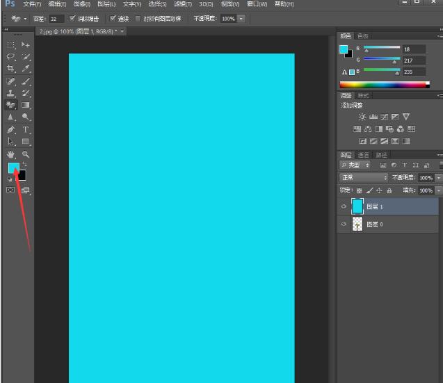 PS魔术橡皮檫工具去除图片背景的方法