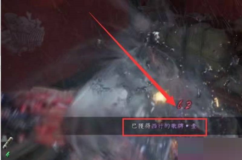 仁王2西行的歌牌在哪里?仁王2西行的歌牌位置介绍