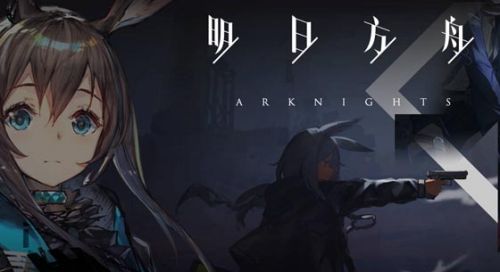 明日方舟双酮掉落地点详情汇总