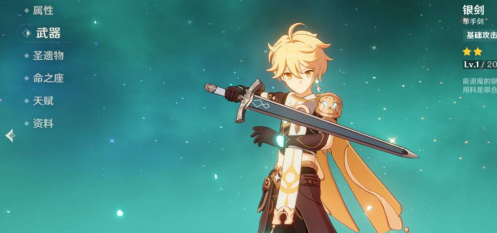 原神怎样潜水？原神潜水的玩法攻略