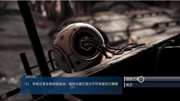 无人深空活体飞船怎么获得 无人深空活体飞船任务攻略