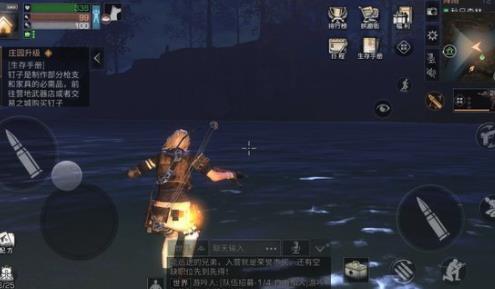 我来教你《明日之后》在水上走方法讲解。 