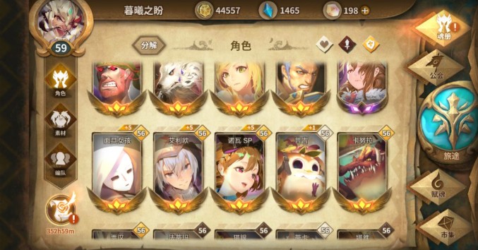 万象物语法蒂玛角色活动过关详解