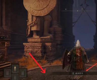 艾尔登法环迪可达斯大升降机在哪?艾尔登法环迪可达斯大升降机位置介绍